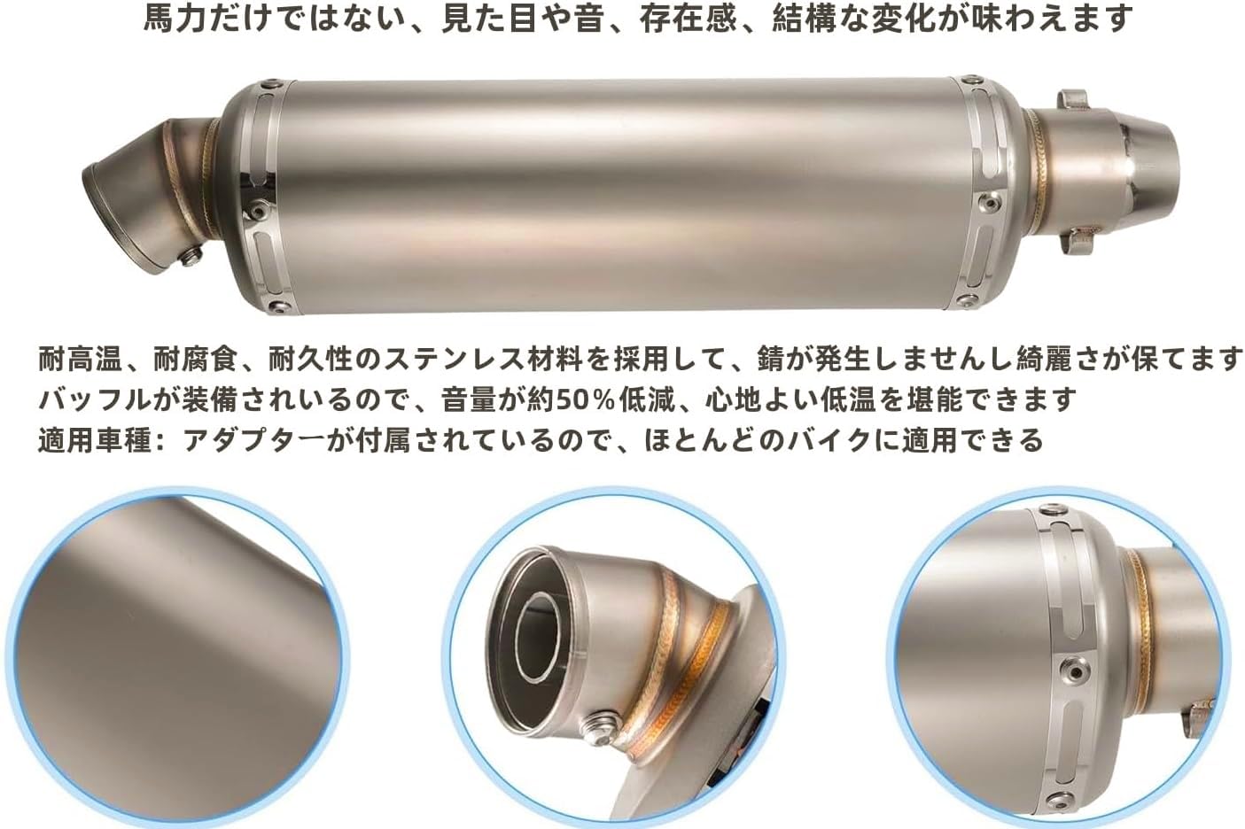 Amazon | WillthinleyeΦ50.8MMバイク マフラー 汎用 スリップオン