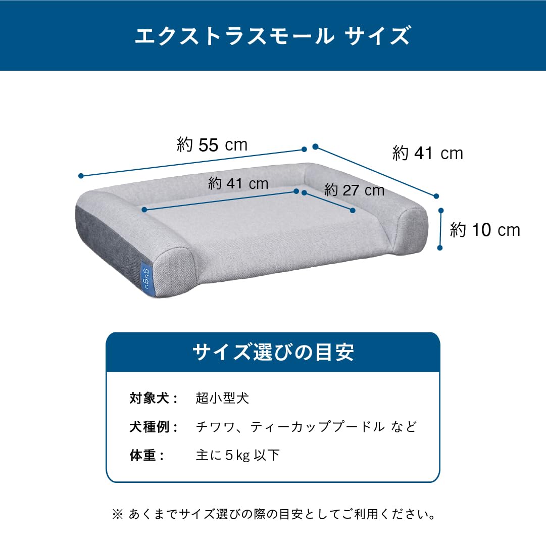 Amazon | グーグースリープ 犬 ペットベッド 洗える 足腰にやさしい