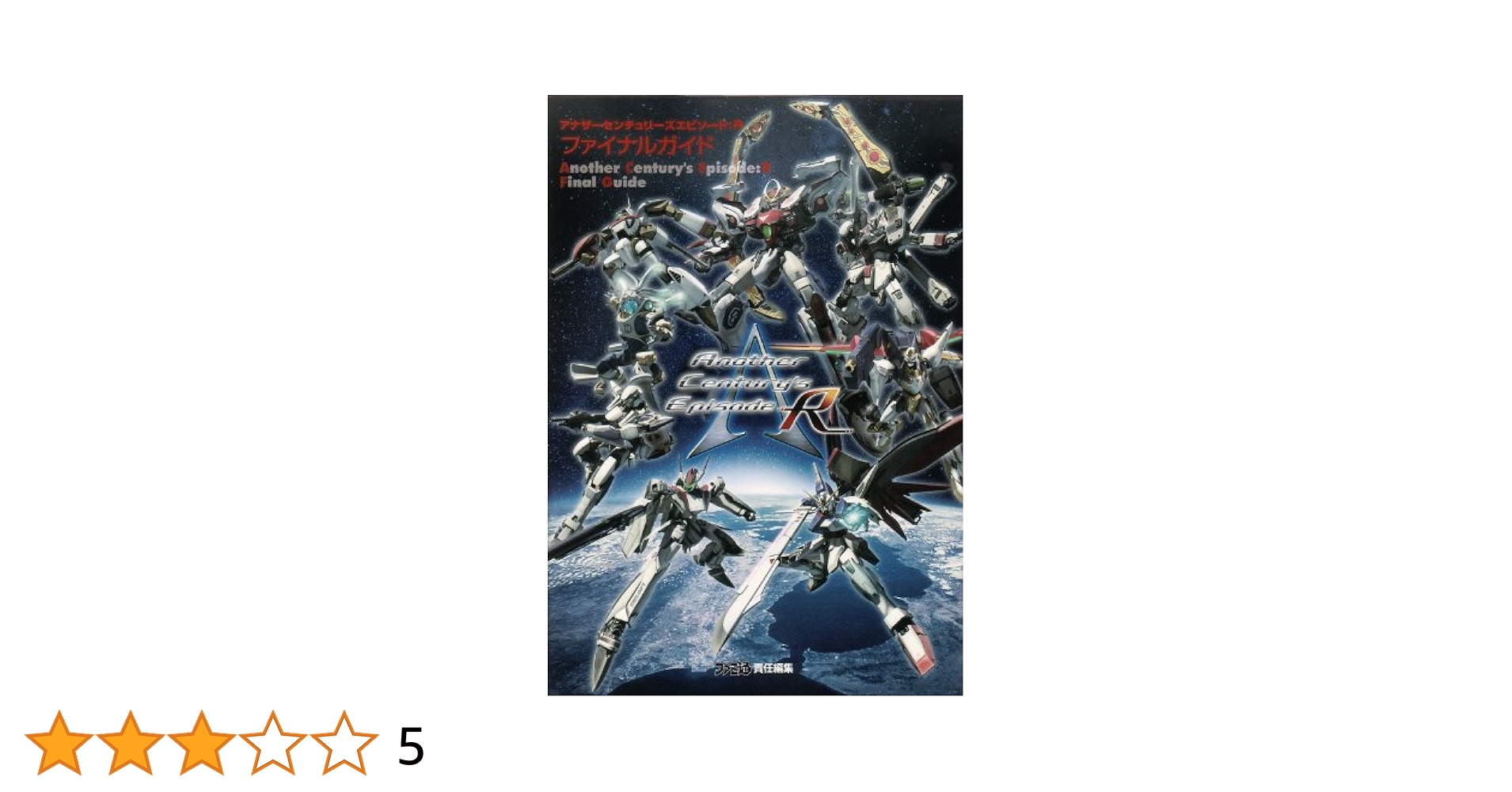 【新品】HITORIE UNKNOWN 2018 (完全盤) [DVD]ヒトリエ Amazon.co.jp: HITORIE LIVE TOUR UNKNOWN 2018 
