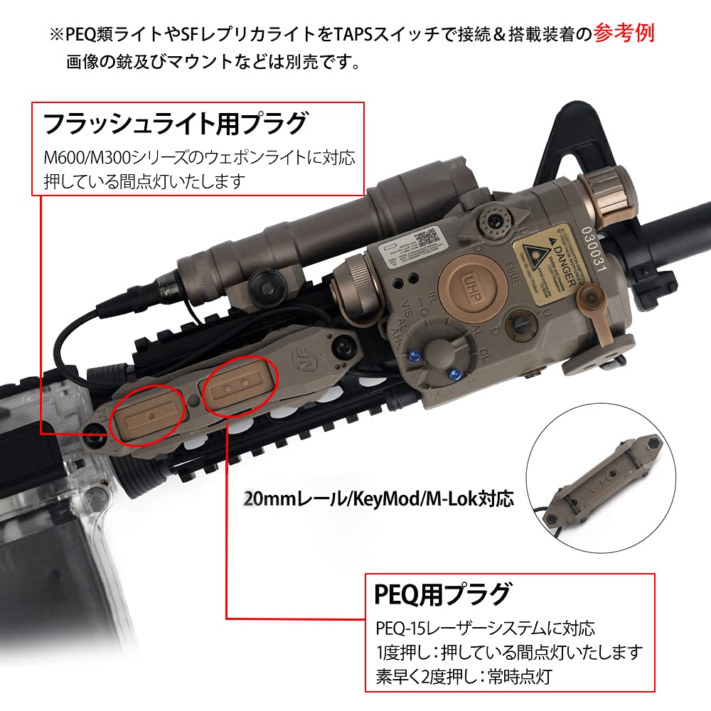 Amazon.co.jp: 【Element airsoft】 PEQ-15 / PEQ15 & M600C ライト