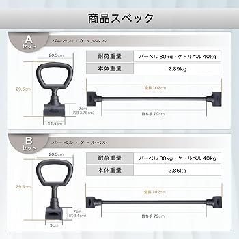 Amazon | ［エビトレ］ダンベルコンバーター 【 ダンベル を