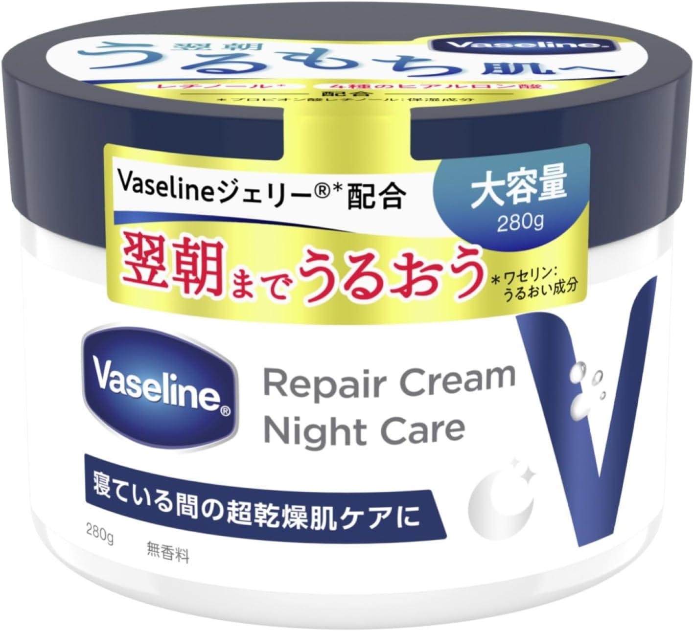 Vaseline(ヴァセリン)リペアクリ
