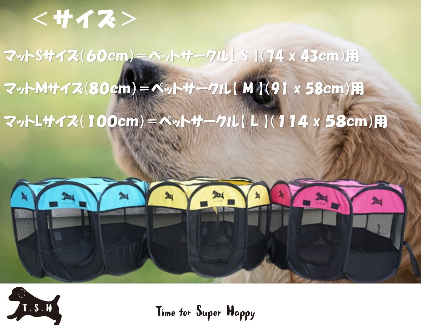 ペットサークル&洗えるペットマット2枚セット　おまけつき Amazon | ペットマット ペットサークル用マット マイクロファイバー 犬