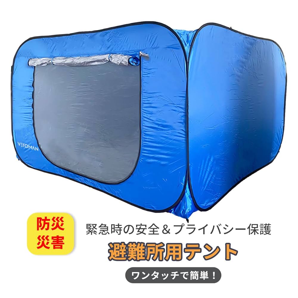 ワンタッチ避難所用テント 210x210x150cm 避難所テントBOXタイプ | テントショップ人気のイベントテント販売