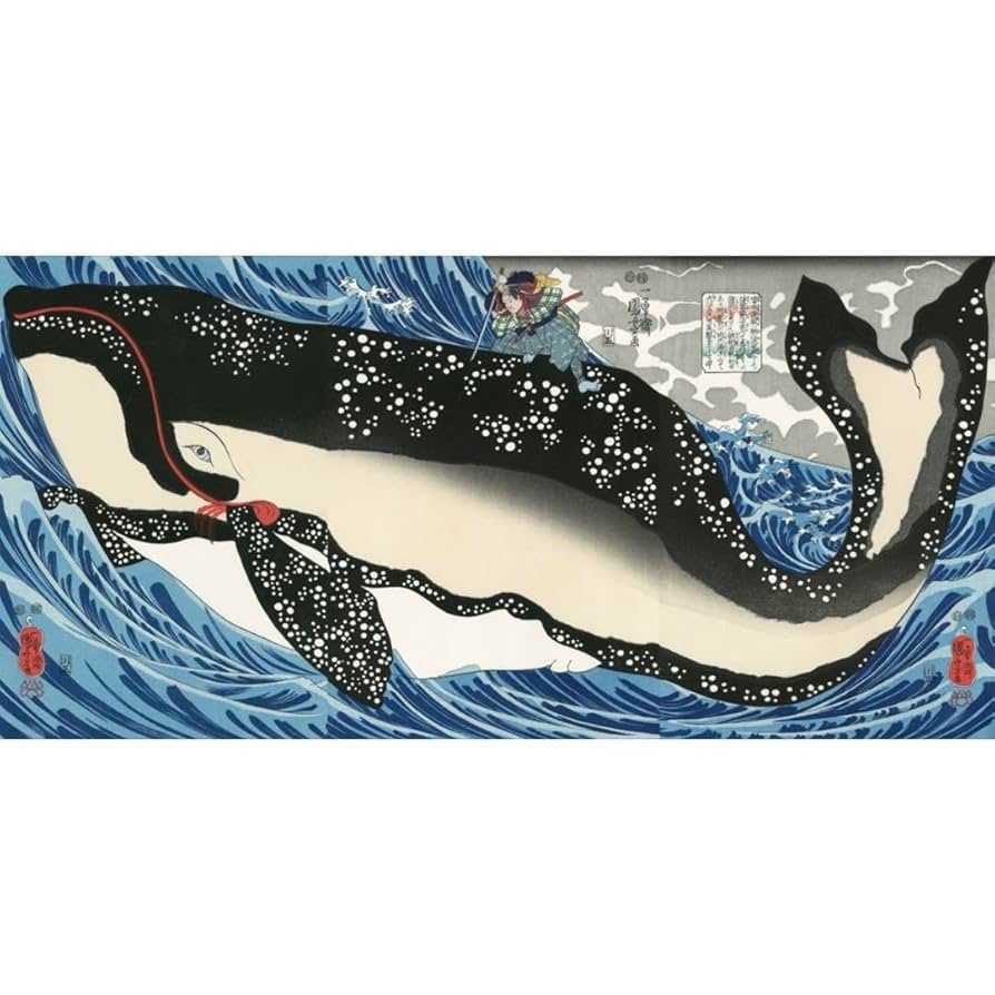 Amazon.co.jp: 歌川国芳 宮本武蔵の鯨退治 大サイズ 複製
