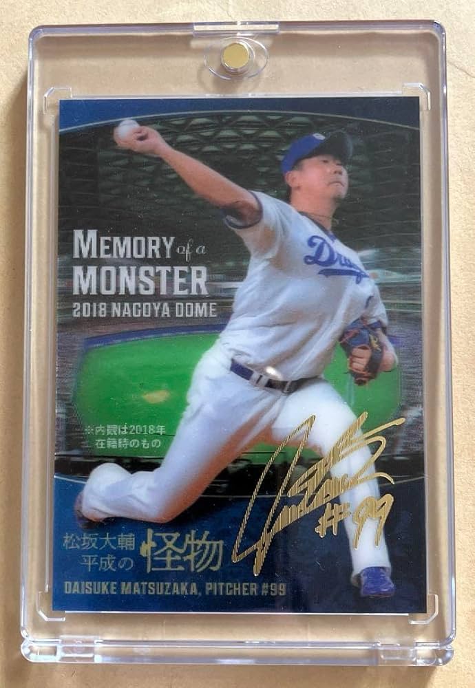 松坂大輔サインカード