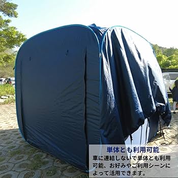 Amazon.co.jp: Fengzel Outdoor カーサイドテント 200*200*200CM