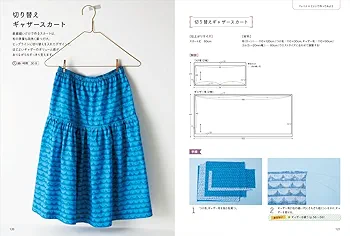 新装版 きほんのミシン レッスンBOOK: ソーイングがぜんぶわかる