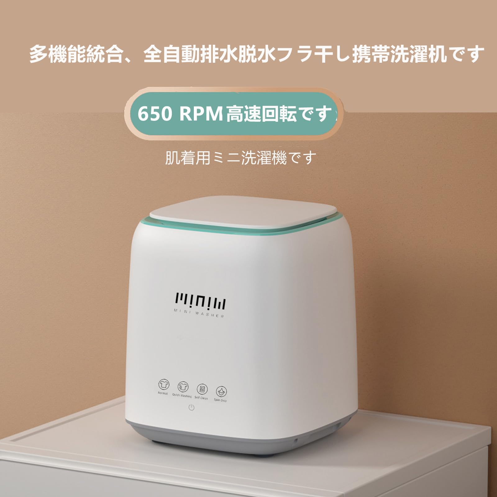 Amazon.co.jp: 携帯用小型全自動洗濯機下着や下着、下着、靴下などの 