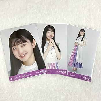 【サイン入り】乃木坂46 一ノ瀬美空 12thBDライブ衣装 ヨリ 61q4PBYZHdL._UF350,350_QL50_.jpg
