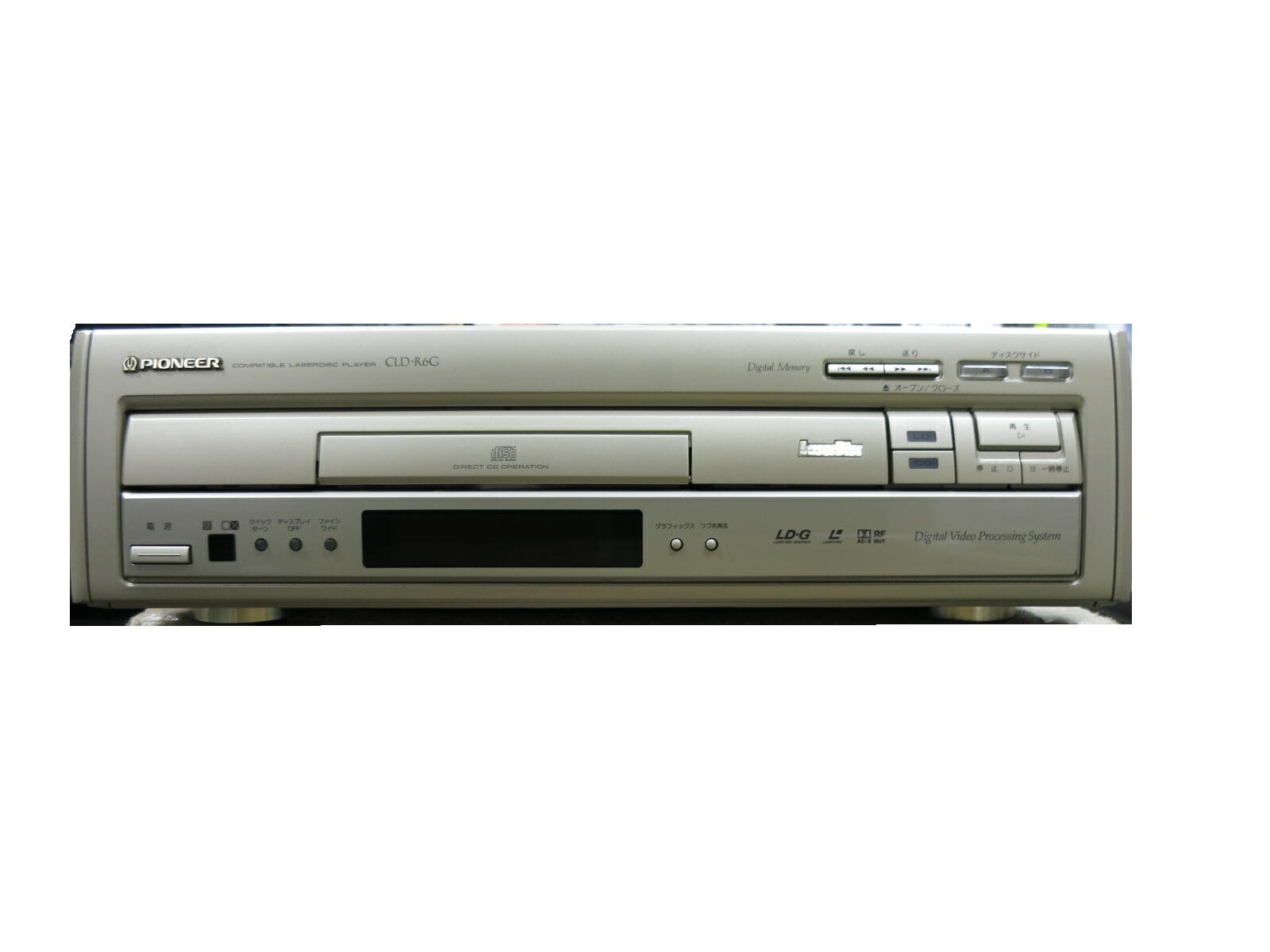 パイオニア レーザーディスクプレーヤー CLD-R6G 徹底メンテ 長期保証 