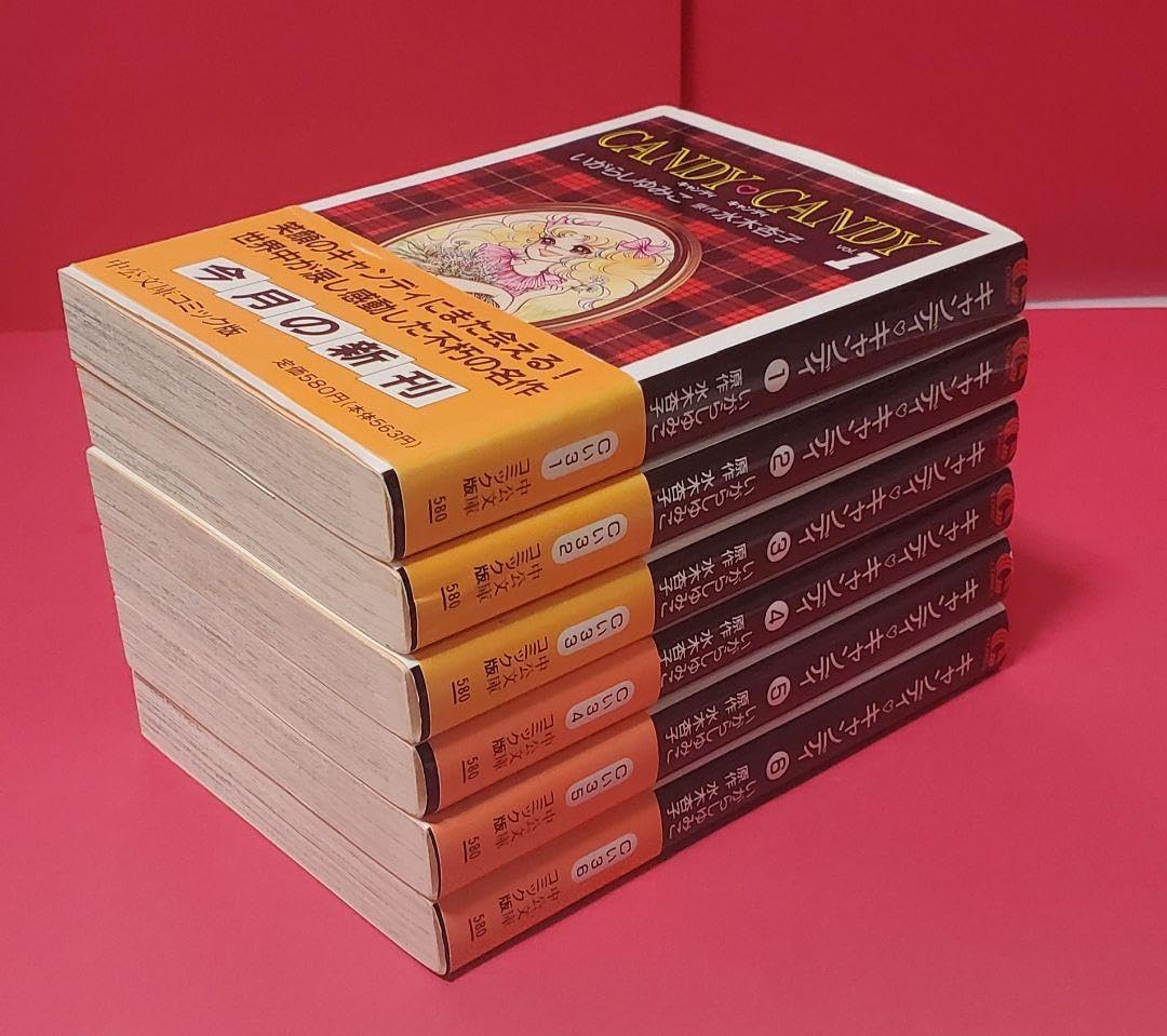 全初版帯付き　キャンディキャンディ　文庫版　全6巻　いがらしゆみこ Amazon.co.jp: 全初版帯付き キャンディキャンディ 文庫版 全6巻