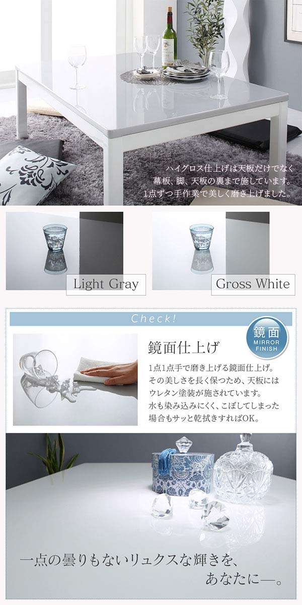 Amazon.co.jp : SEMI-TU ハイグロス鏡面モダンデザインこたつテーブル