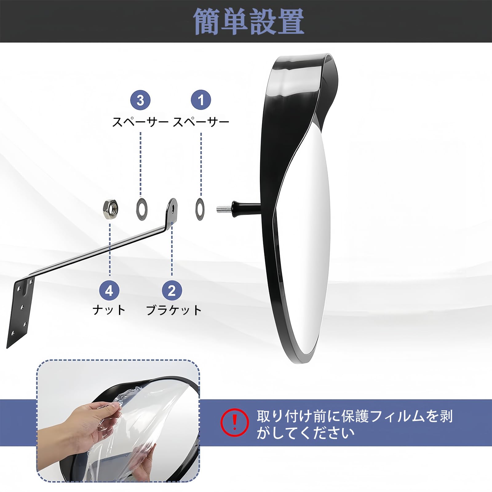 Amazon.co.jp: NODIBRO カーブミラー 直径30cm 道路反射鏡 道路