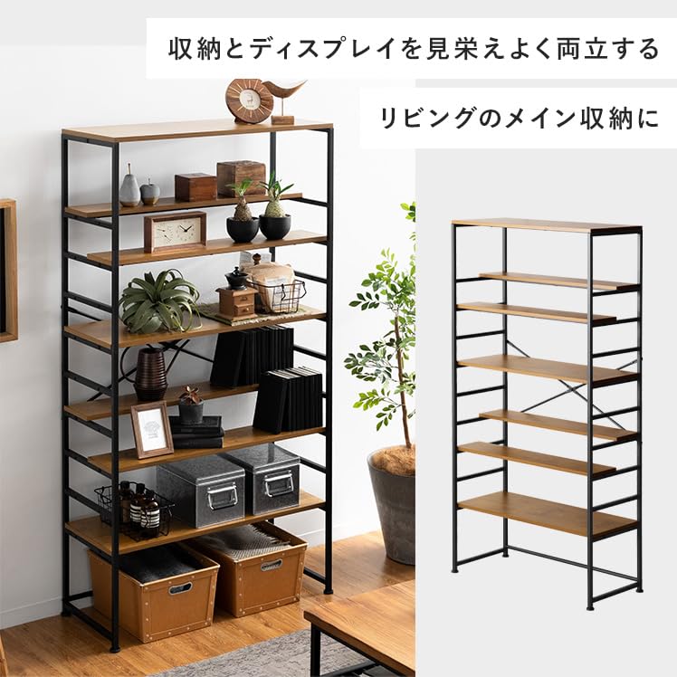 Amazon｜エア・リゾーム ラック 収納 シェルフ オープンラック