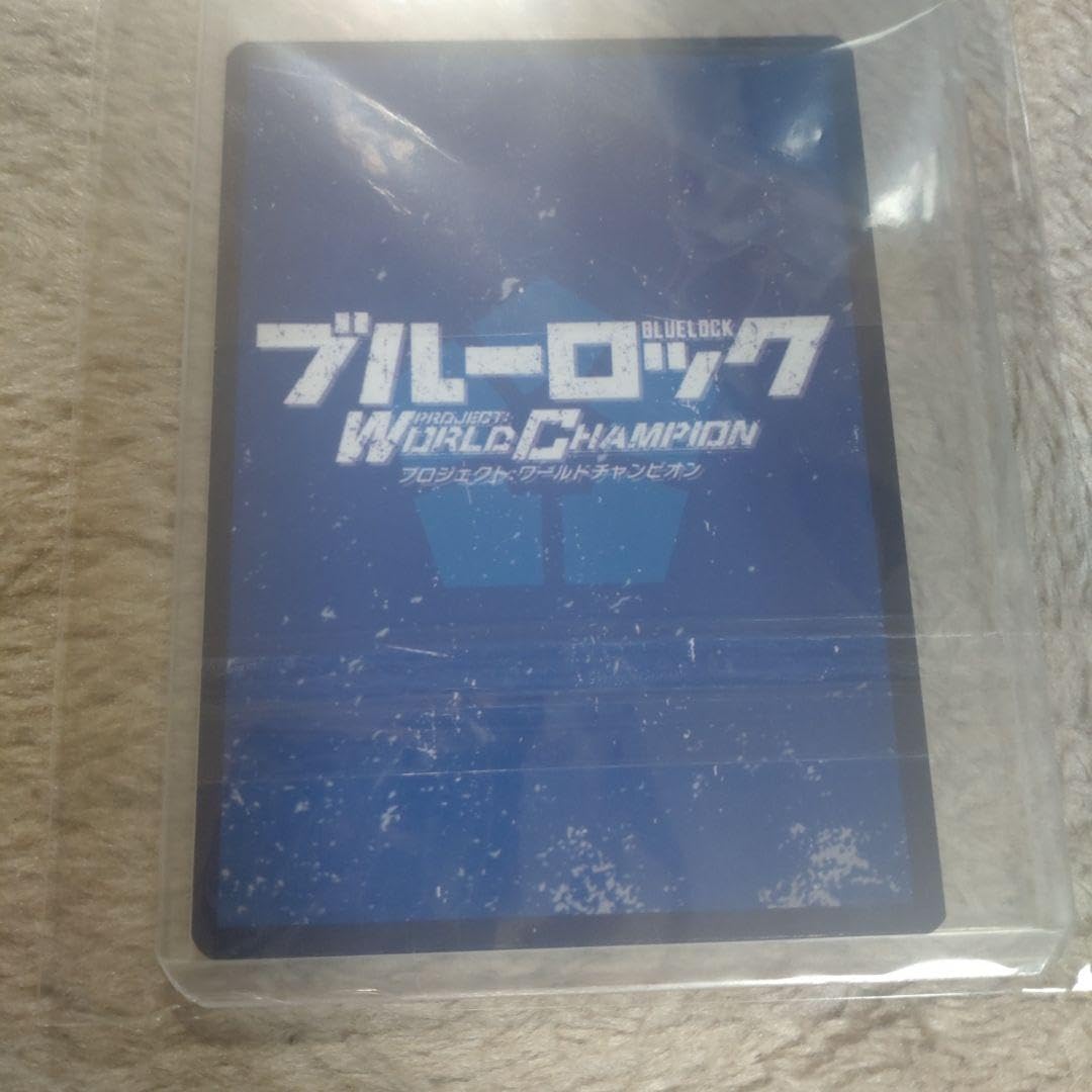 Amazon.co.jp: ブルーロック 影山優佳コラボカード : おもちゃ