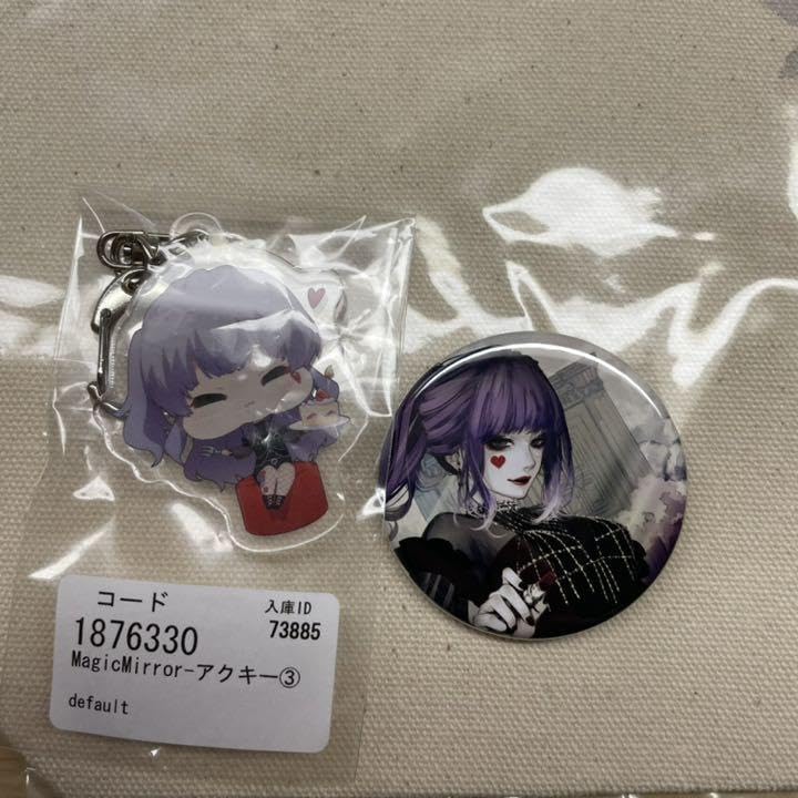 くろくも グッズ Amazon.co.jp: 歌い手 くろくも bloom magicmirror グッズ