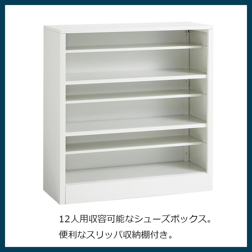 【引取先決まりました！】 業務用 下駄箱 プラス スチール シューズボックス オープンタイプ SB-KD309 Amazon.co.jp: プラス 組立式シューズボックス オープンタイプ SB