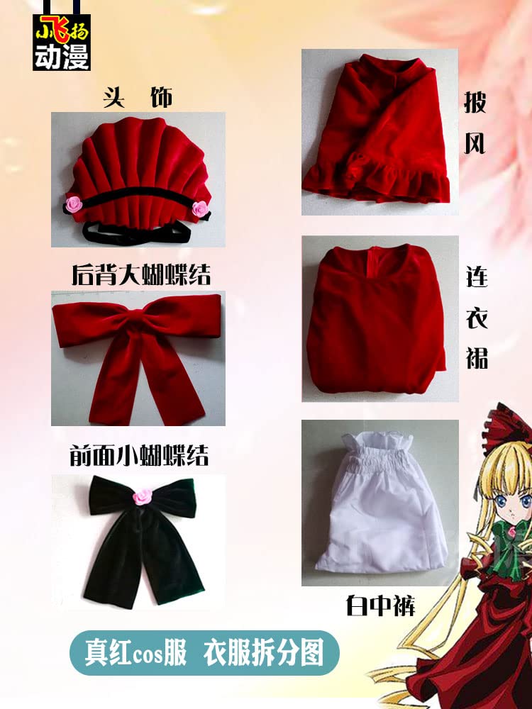Amazon.co.jp: ローゼンメイデン真紅コスプレ衣装（ウィッグ、靴追加