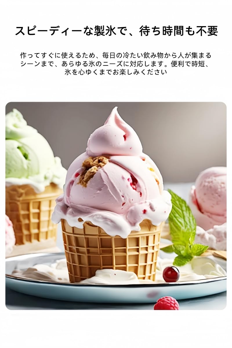 Amazon | LPYROSE ソフトクリームメーカー 家庭用&業務用 アイス