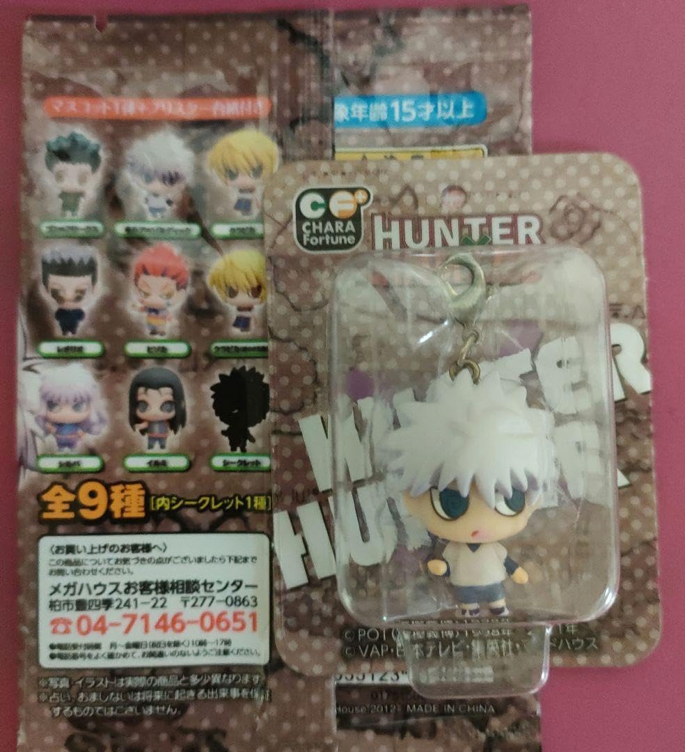ハンターハンター ちみメガ キーホルダー フィギュア マスコット 共箱 未使用 Amazon.co.jp: ハンター×ハンター ちみメガ キルア シークレット