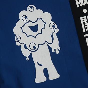 Amazon | [トスパ] 2025大阪・関西万博 公式ライセンス商品 法被