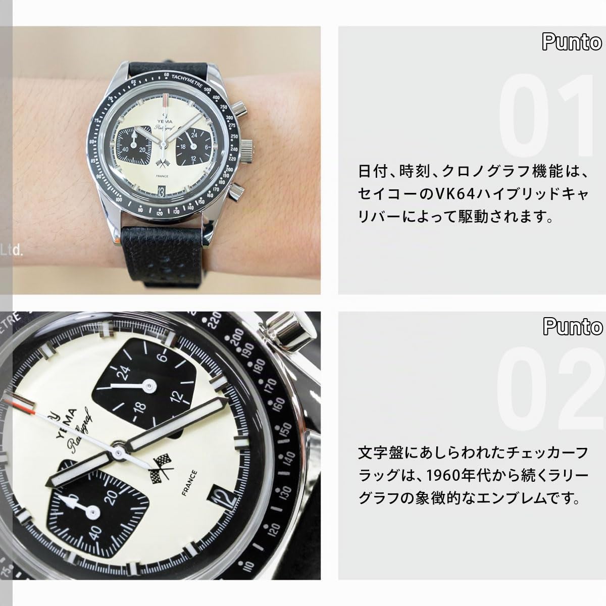 YEMA Rallygraf Panda Acciaio Ibrido Meccanico Quarzo Pelle Bianco Orologio Uomo