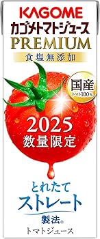 カゴメ　トマトジュース　プレミアム　195ml　48本 カゴメ トマトジュース 送料無料 プレミアム 食塩無添加 195ml紙
