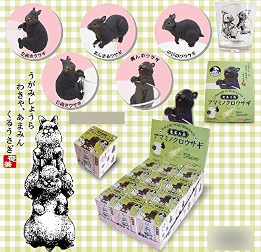 Amazon.co.jp: アマミノクロウサギ フィギュアマスコット BOX