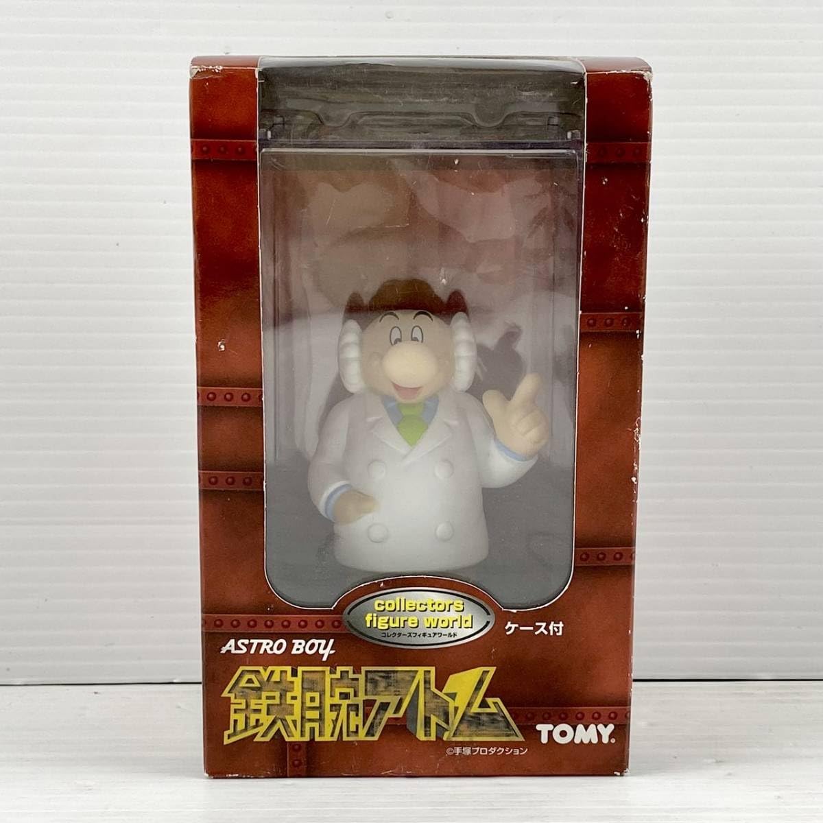 TOMY 鉄腕アトム コレクターズ フィギュア ワールド 6個セット