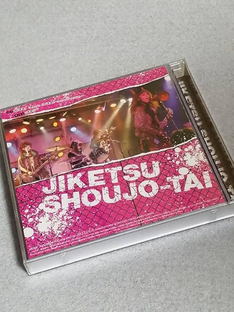 Amazon.co.jp: 自決少女隊 「遺書」DVD付き 加藤夏希 GO!GO!HEEN