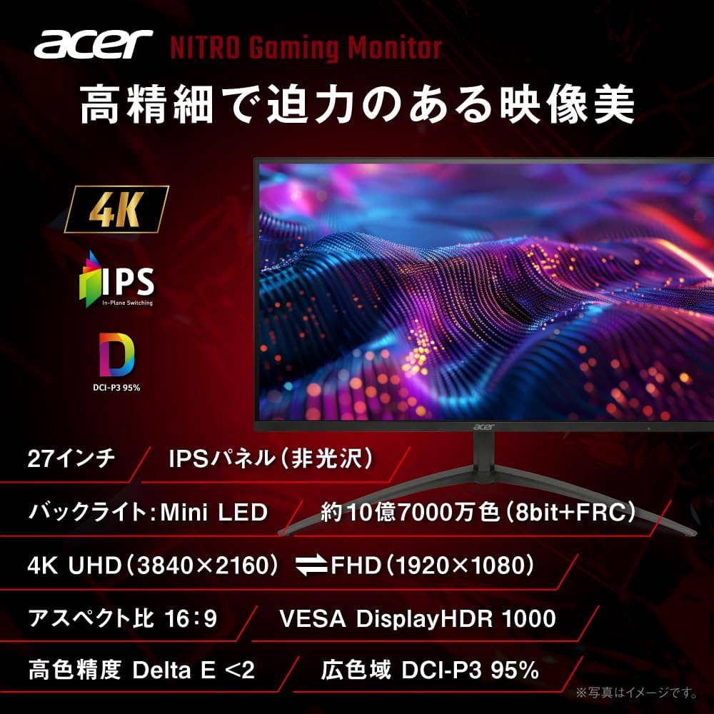 Amazon.co.jp: Acer 27インチ 可変リフレッシュレート 1ms 320Hz(FHD Amazon.co.jp: Acer 27インチ 可変リフレッシュレート 1ms 320Hz(FHD