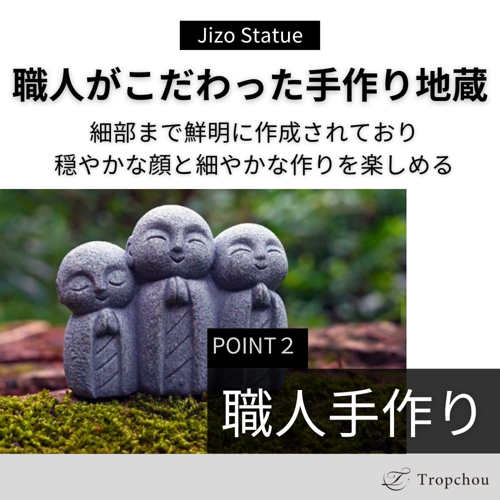 あしたはあしたの風がふく（ミニお地蔵様） 【公式通販】