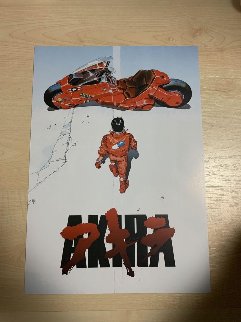 Amazon.co.jp: AKIRAアキラポスター : おもちゃ