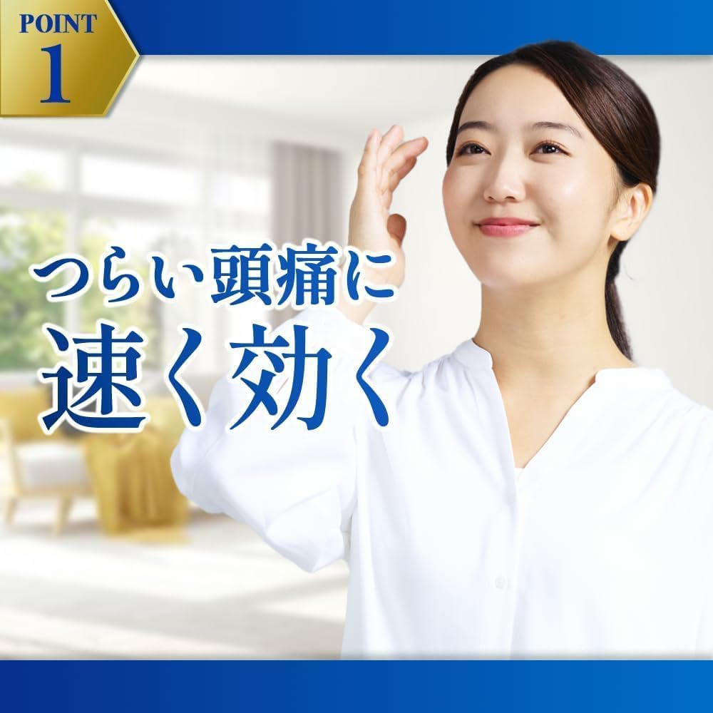 Amazon | 【指定第2類医薬品】イブクイック頭痛薬DX 20錠 | イブ(EVE