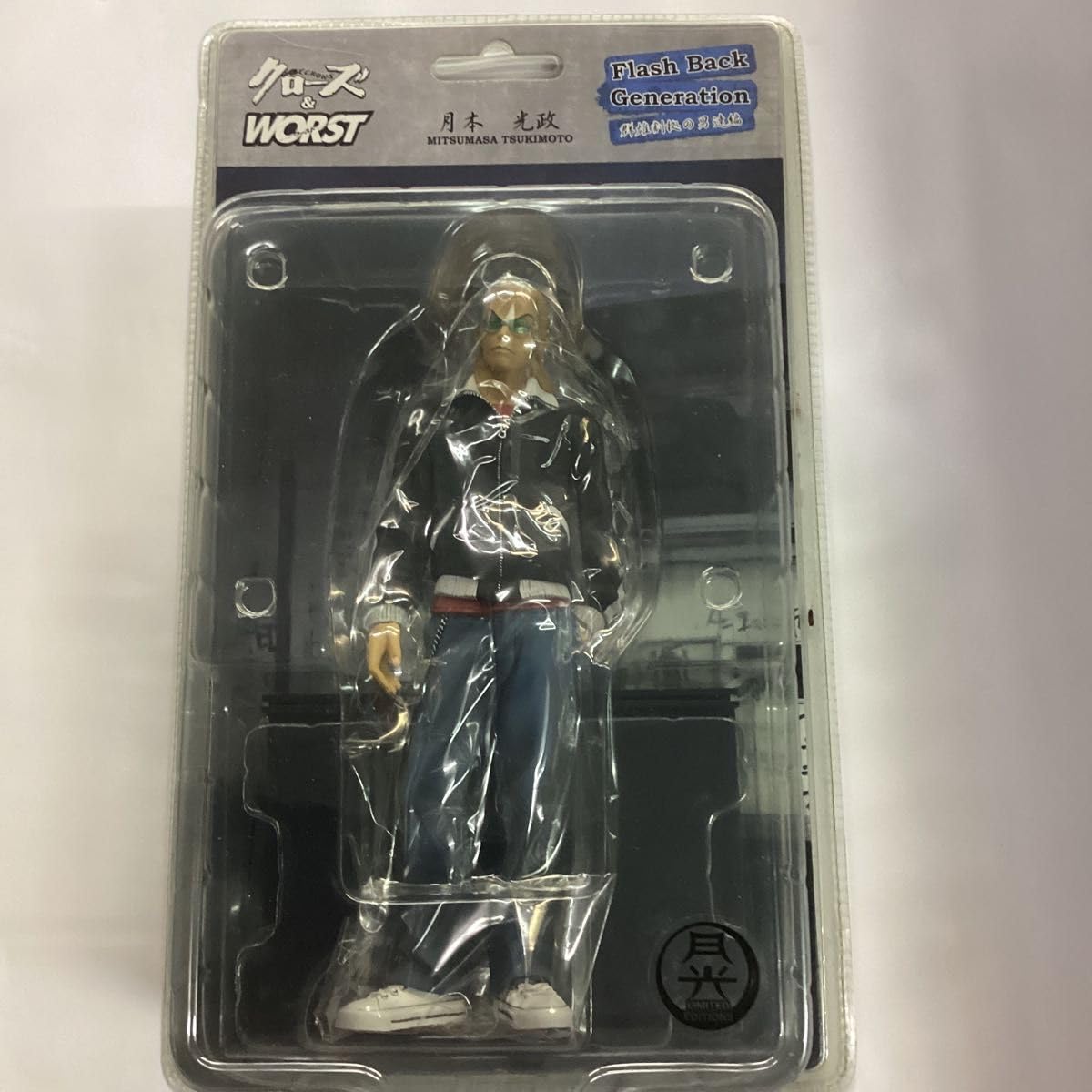 Amazon.co.jp: クローズ& WORST 月本 光政 月光 LIMITED FBG 
