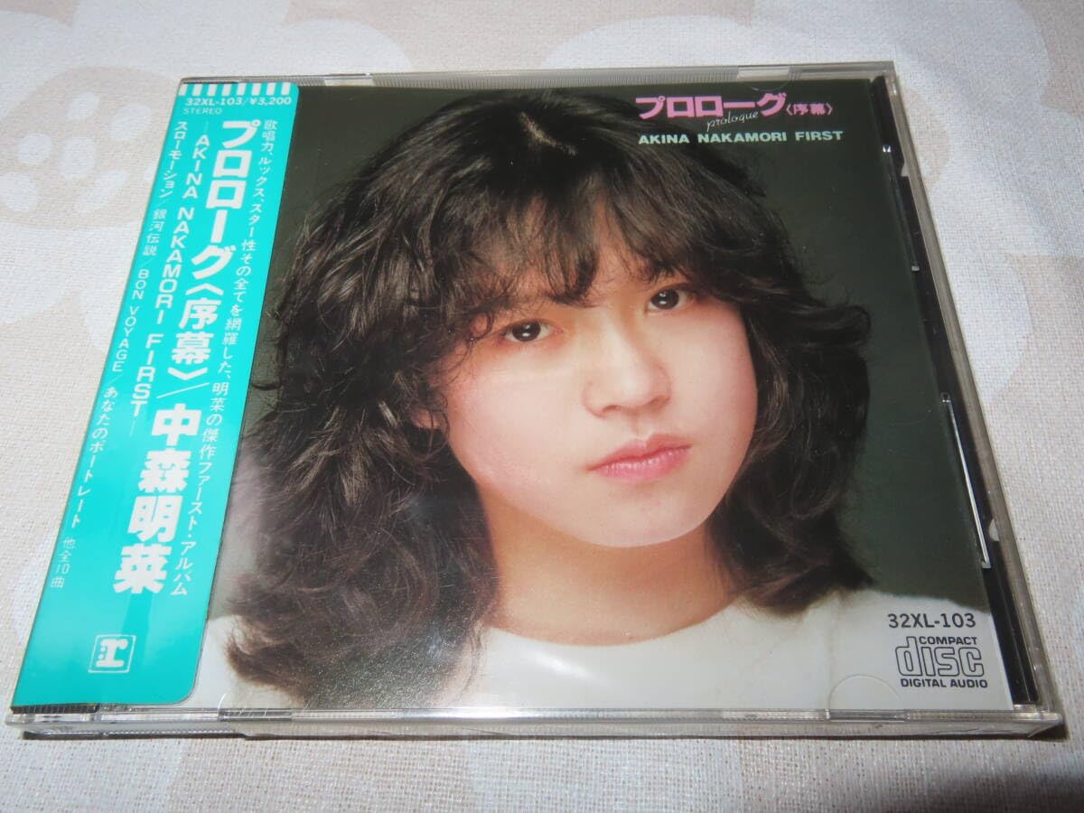 中森明菜 / プロローグ (序幕)　シール帯/32XL-103 カ*ん様 中森明菜 プロローグ〈序幕〉 32XL-103 シール帯 - メルカリ