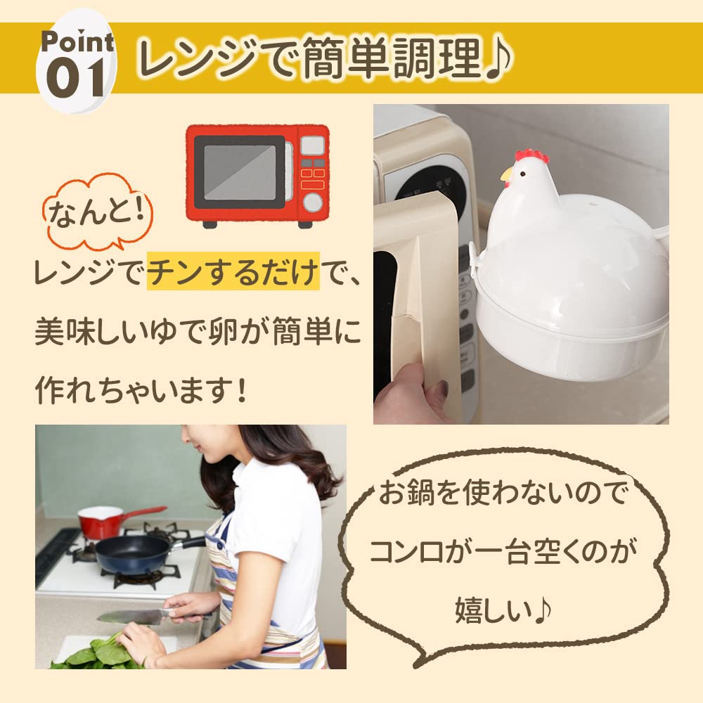 Amazon｜mitas 【正規品】ゆで卵メーカー 1〜4個対応 公式アイテム 