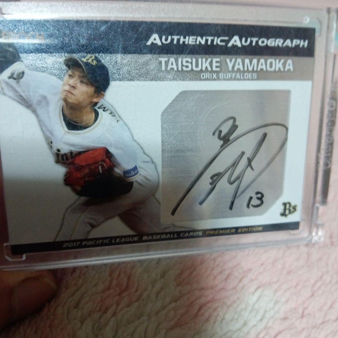 azuma 1槽シンク 600x450x800山岡泰輔選手直筆サインカード30枚限定