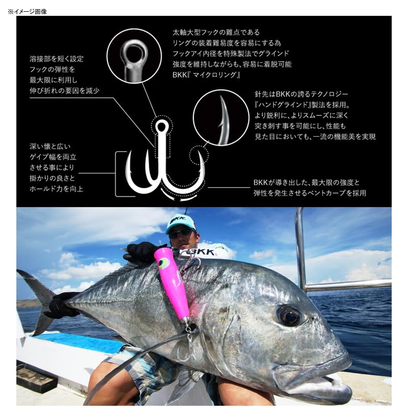 【最終値下げ】カンパチ、ヒラマサ用　ジグ 5個セット＋フック付き 下田漁具/ゼスタ HP管付ヒラマサ針 18号【ゆうパケット】 - 釣具