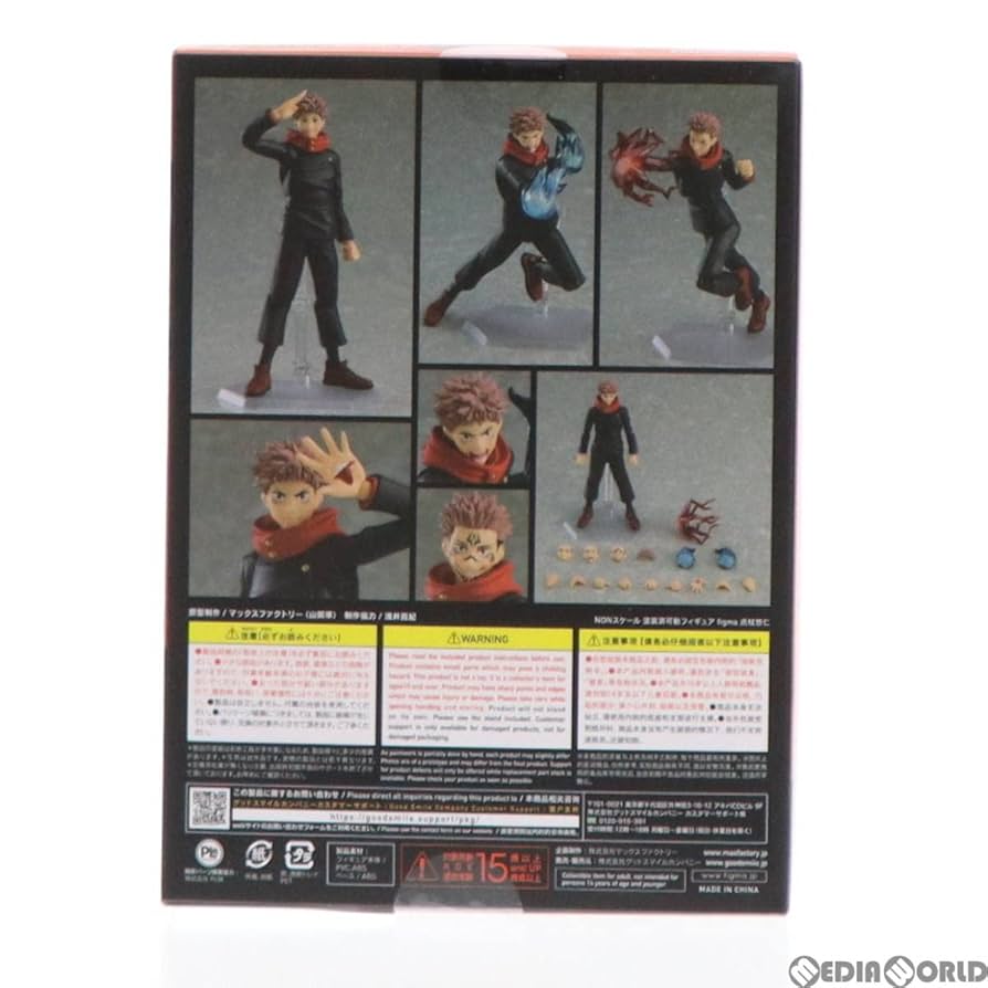 figma 虎杖悠仁 figma 虎杖悠仁