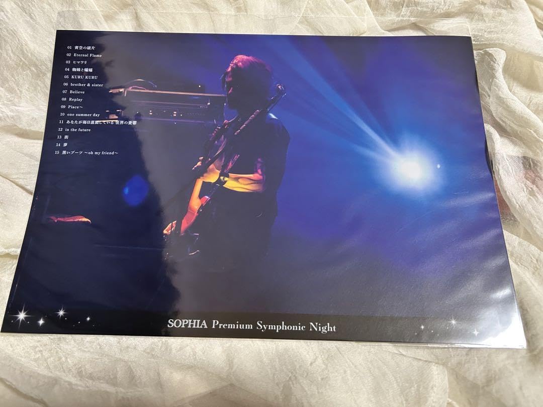 Amazon.co.jp: SOPHIA ラッフルくじ 全4種類コンプリート 黒柳能生