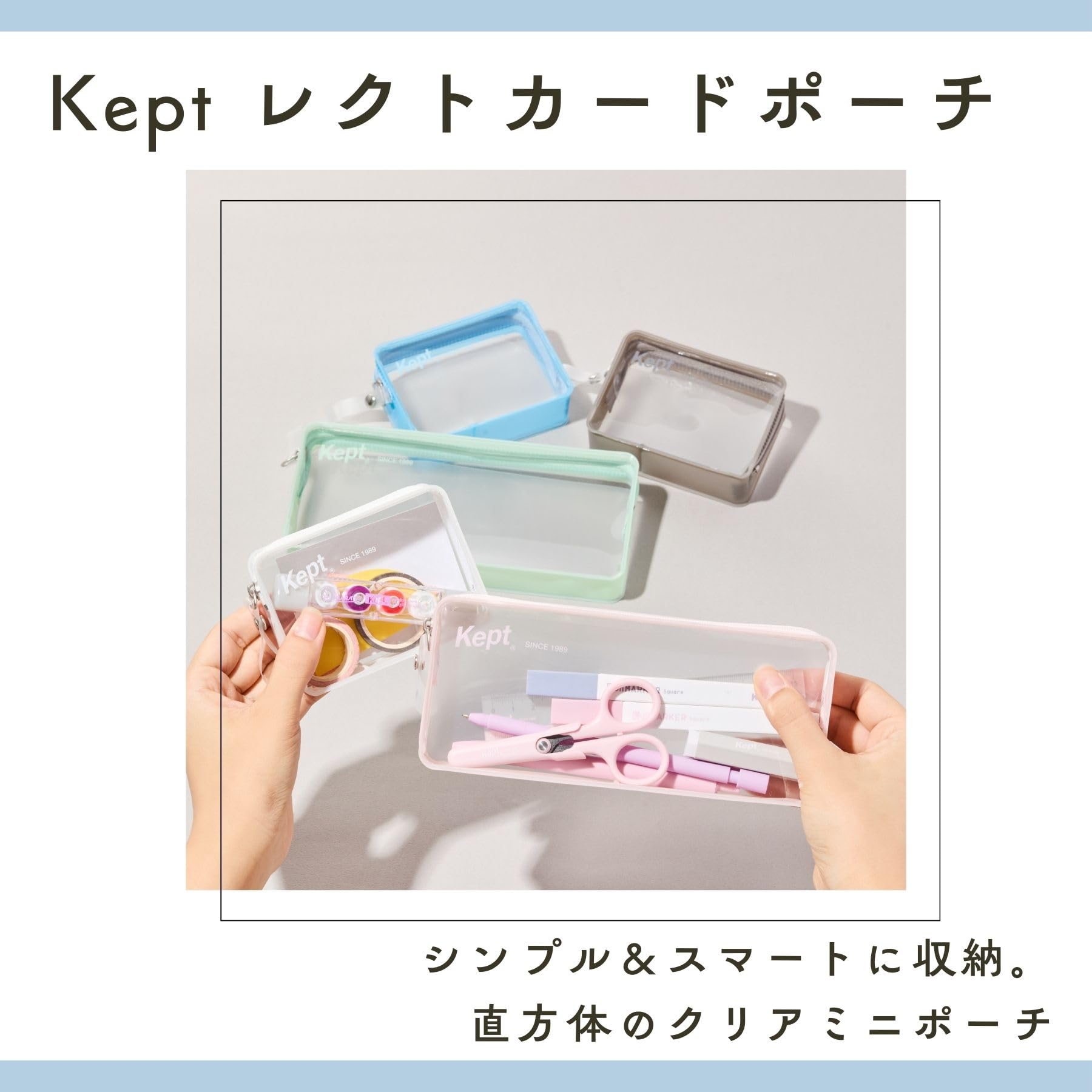 Amazon | レイメイ藤井 ポーチ Kept レクトカードポーチ クリア ピンク
