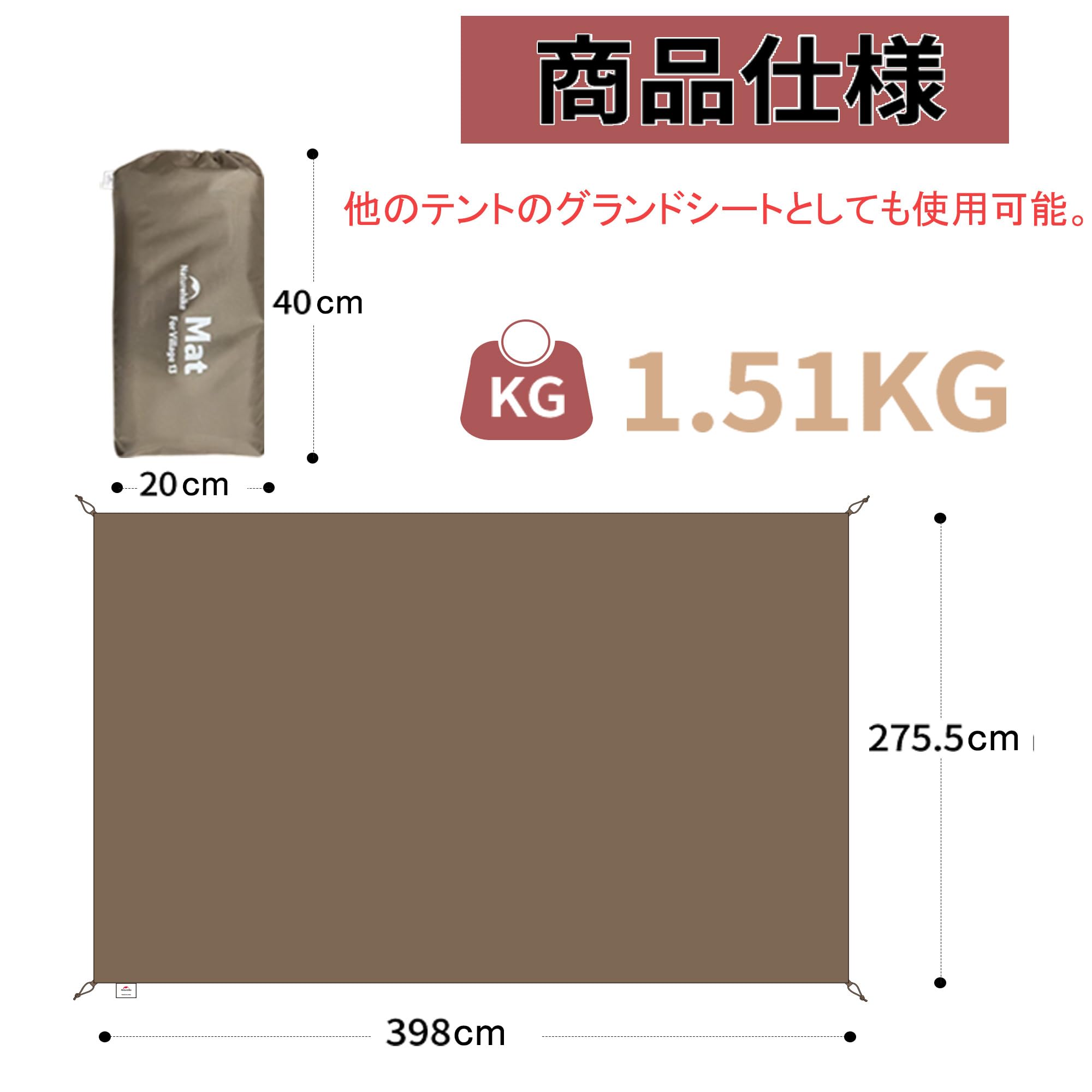 Amazon | Naturehike 公式 テントシート グランドシート ブランケット 