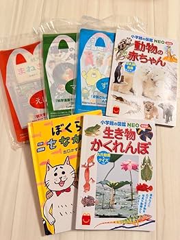 ふじ☆絵本　図鑑　50冊　マクドナルド　ハッピーセット マクドナルド☆ハッピーセット絵本&図鑑 12冊セット - メルカリ