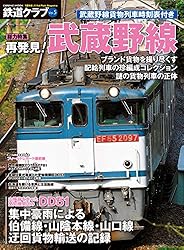 鉄道好きな人のための本2 鉄道好きな人のための本2 鉄道好きな人のための本2 鉄道好きな人のため