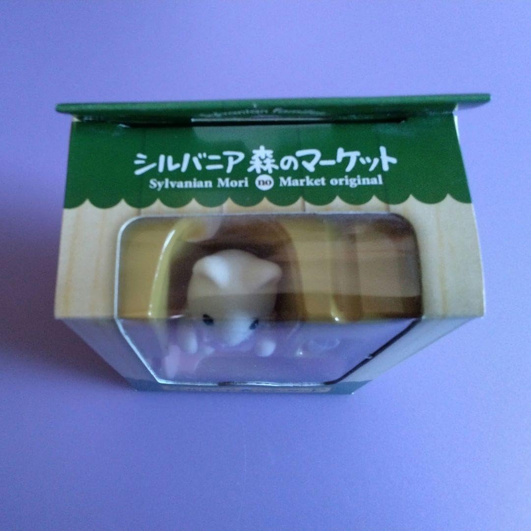 Amazon.co.jp: 森のマーケット限定 ネコ 赤ちゃん? ホワイトタイプ 