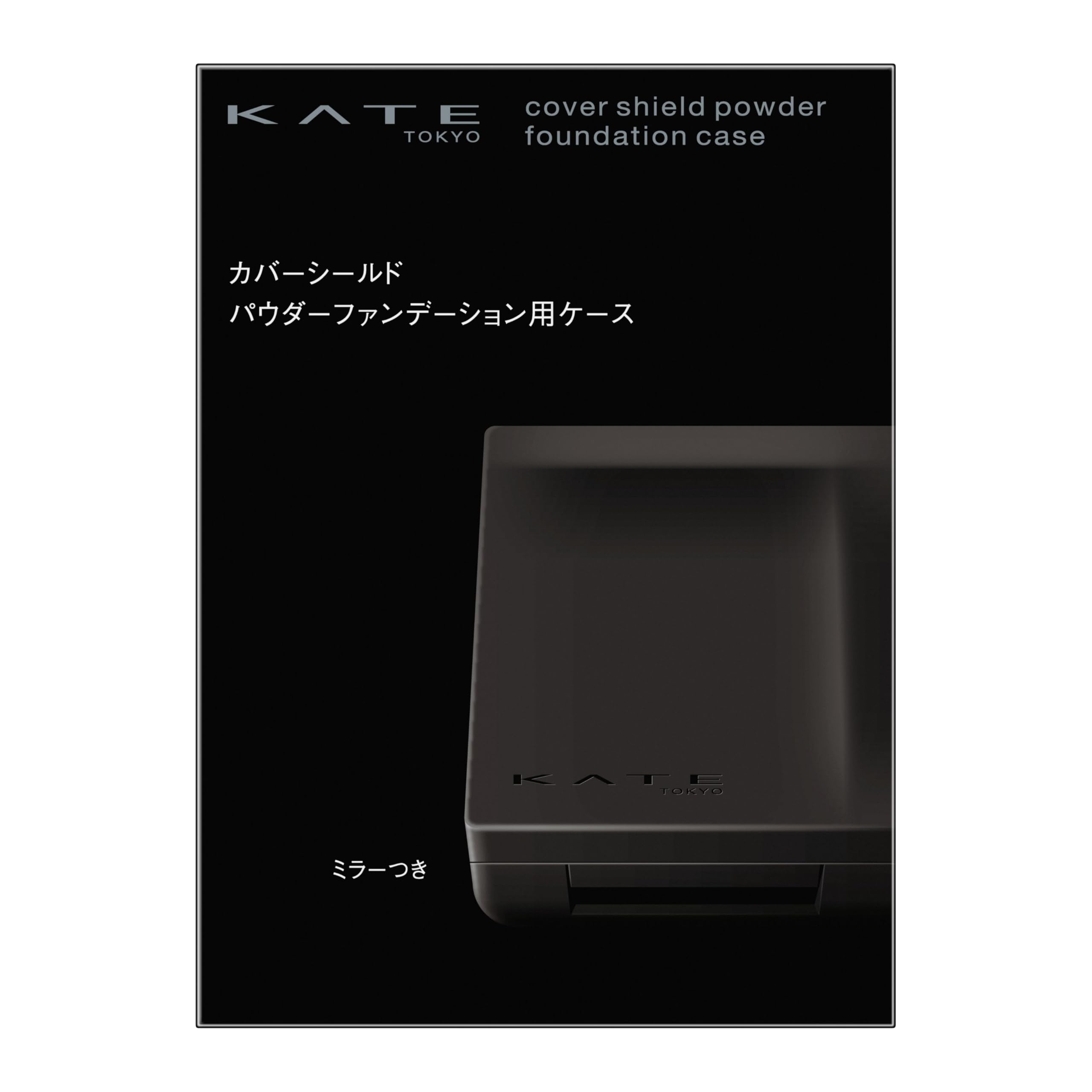 Kate Cover Shield Powder Foundation Case : Beauty