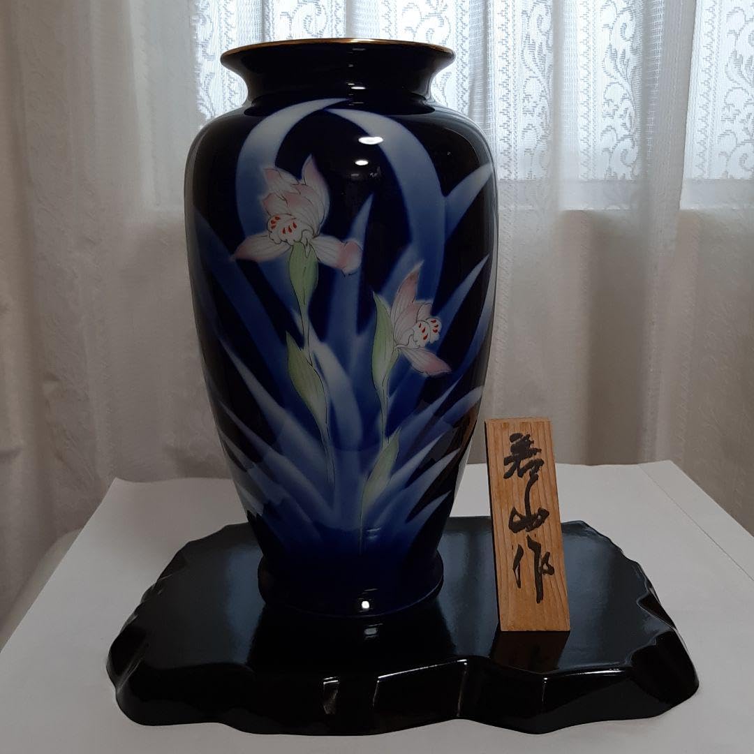 Amazon.co.jp: 有田焼、若山作、花瓶、 : ホーム＆キッチン