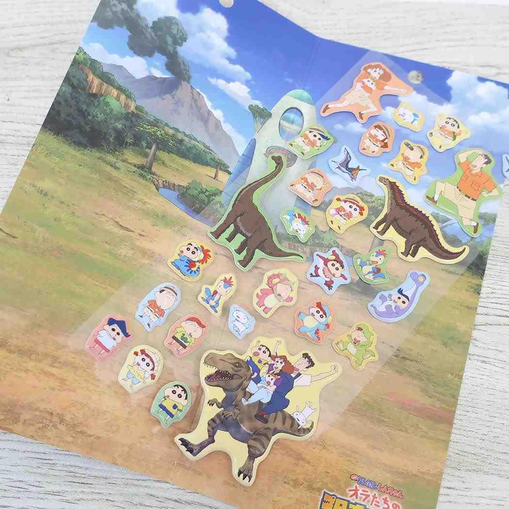 Amazon | クレヨンしんちゃん オラたちの恐竜日記[おもちゃ]ポケット